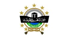 Profil PCNU Pengurus Cabang Kabupaten Lima Puluh Kota